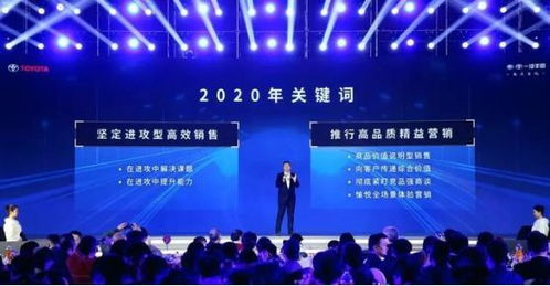 全力守护 全时在线 一站安享式线上服务 一汽丰田为共克时艰做出表率