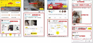 闲鱼产品分析报告 不止卖二手 二