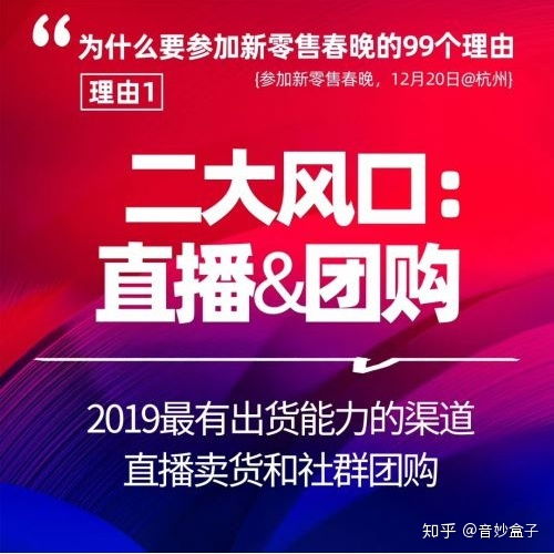 微信有播直播是一家怎样的公司呢