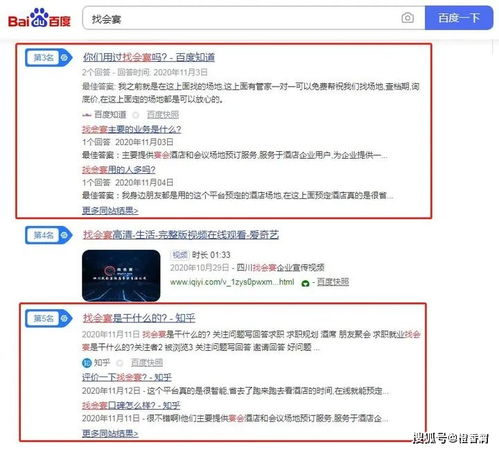 橙香屑 问答营销有哪些好处 企业如何做好问答营销推广