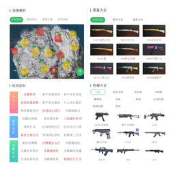 产品分析报告 好游快爆 ,游戏爱好者自己的app