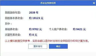 怎么转社保到新单位 如何查询社保账号转到新单位了