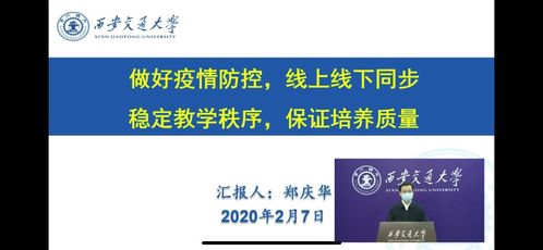 中国电信天翼云五大 黑科技 全面助力企业安全复工复产
