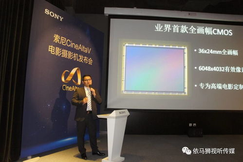 索尼详解新一代36x24mm全画幅数字电影摄影机cinealtav 为扩展电影拍摄创意提供更多可能