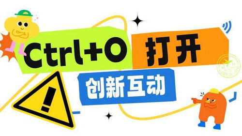 用 ctrl 解锁垃圾分类,走 新 又走 心
