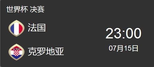 助力世界杯 l 参与颠球互动,免费得界界乐乳酸菌饮品
