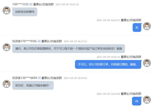 近400家公司,过万条问答互动,业绩说明会再掀高潮