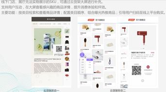 商家的福音 阿里人工智能 云计算,创造营销新玩法