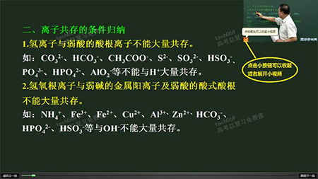 简单课堂官方电脑版下载 简单课堂官方电脑版 v1.1.1 ucbug下载站