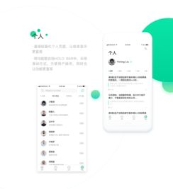 quote 一款知识问答与实时互动问答交流app