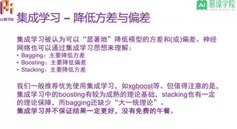高级数据科学家阿萨姆 如何应对机器学习过程中的多项选择问题 分享总结