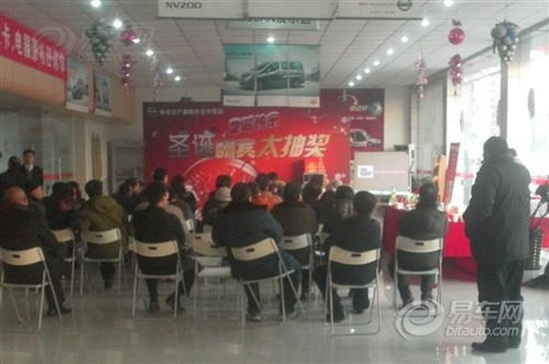 郑州日产鑫鹏世纪专营店的圣诞酬宾大抽奖
