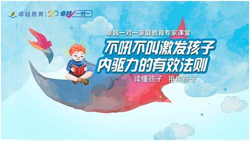 一个内心强大的孩子,到底能走多远