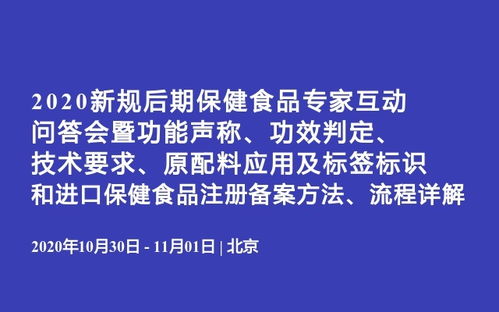 生物 医学近期排行榜 最近有什么生物 医学培训课程 活动家