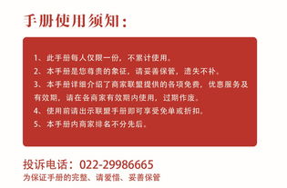 给力 一万元商品只需100块钱 宝坻66家品牌商家联合给大家发福利了 真实有效