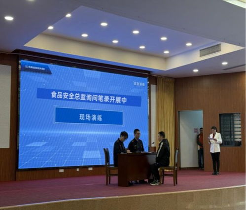 云浮市举办实战应急演练 提高食品安全事故应急处置能力