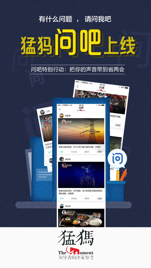 今天起,每个郑州人多了30个生活顾问,还是免费的