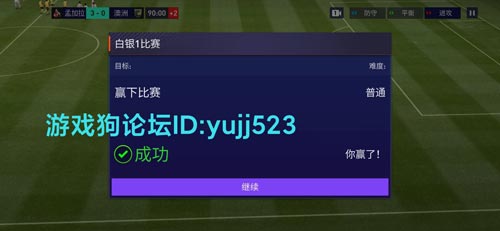 参与 fifa足球世界 三周年庆典 赢海量qb卡