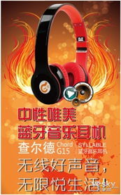 赛尔贝尔北京校园行活动即将登场