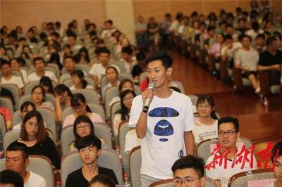 杜家毫与中南大学学子问答互动全记录