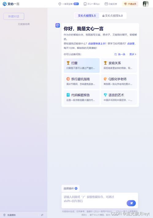chatgpt ai工具盘点 国内外推荐的ai人工智能聊天机器人工具