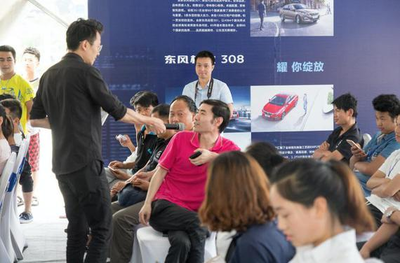 东风标致 动感试驾会—遵义站 完美起航