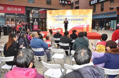 河南太平人寿“3.15”活动周走进社区