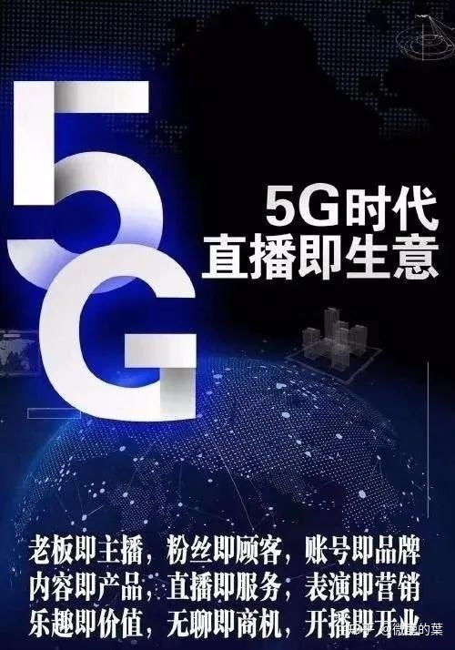 微信直播问答 有播直播如何开通