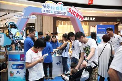 宝宝嘉年华趣味来袭 妈妈与宝宝倾城出动