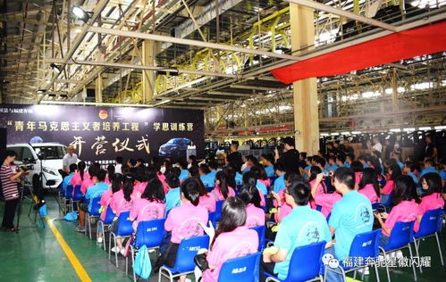 星徽团熠 体验式工厂参观 互动交流式的理论学习 丰富多彩的团队活动...... 你pick哪个