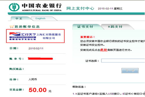 互动问答 北京新东方学校