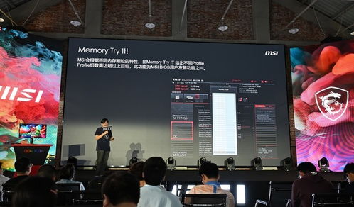 微星龙盾局武汉站圆满落幕 全系qd oled系列显示器亮相