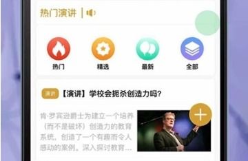 ok学习英语助理v0.3.3