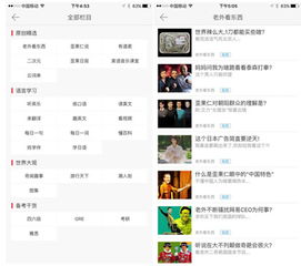 为什么越来越多的互联网产品在往平台化 社区化发展