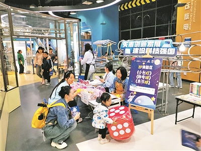 南明区启动全国科技活动周系列活动