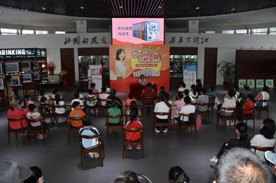 阳光阅读 书香童年 伍美珍公益讲座在黑龙江省图书馆举办
