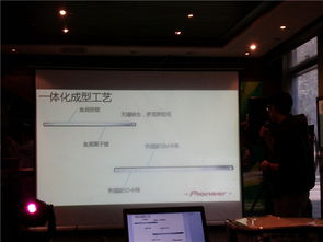 先锋的一次跨界行动