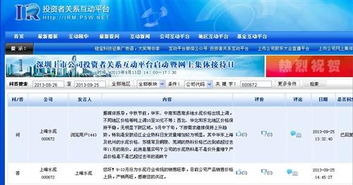 这个公司的回答是真的