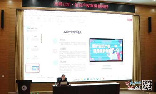 濂溪区人民法院开展 世界知识产权日 系列宣传活动