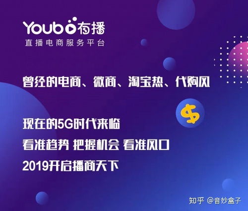 微信有播直播是一家怎样的公司呢