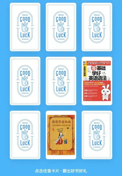 电子阅读app哪家强 这款软件我愿称为阅读之光 附读书指南