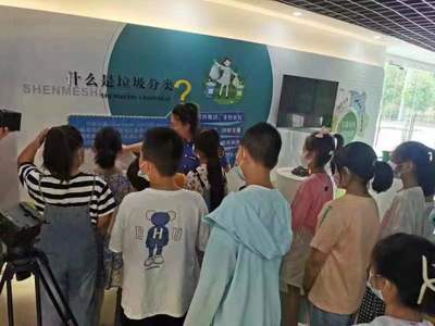 连云港市科学技术协会