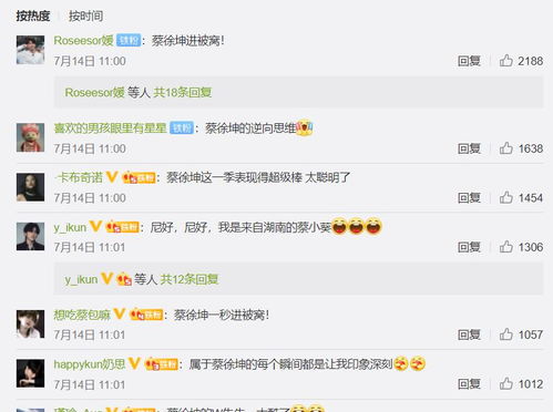 跑男9 收官在即,节目组放出一则互动问答,暴露了节目的现状