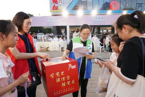 我为群众办实事 健康 益 起来