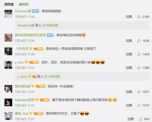 跑男9 收官在即,节目组放出一则互动问答,暴露了节目的现状