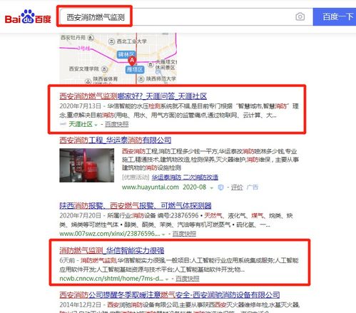 西安卧龙网络 企业如何更好用媒体去做产品推广