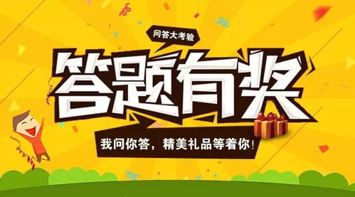 报名正式启动啦 一大波丰厚奖品等你来战