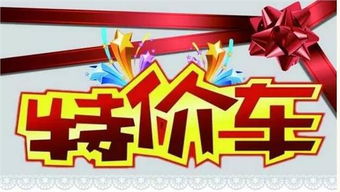 北辰双街斯巴鲁
