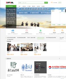 太阳帆校企在线课堂 kesion 网校系统v2.6 产品介绍 集在线考试系统 在线课程学习系统 新闻资讯系统 在线问答系统 在线招聘系统 微网校 微课程等于一体的全方位教育系统解决方案