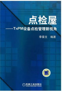 怎样规划和建设一个落地而实用的信息化平台